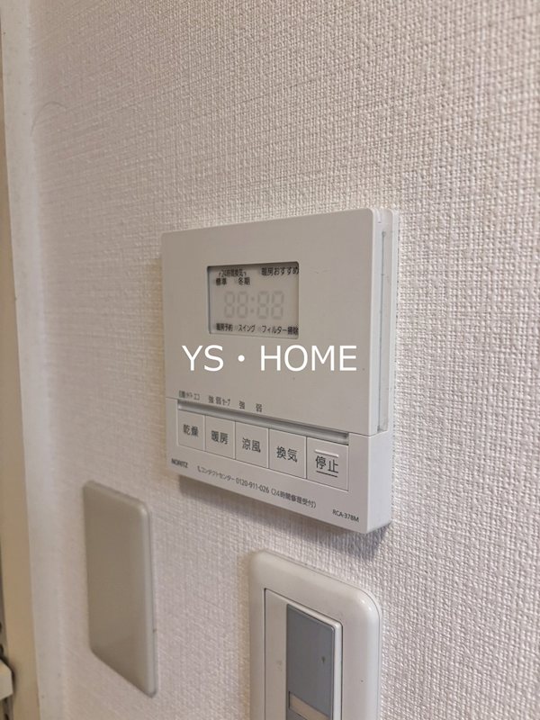 アソシエール中野弐番館 その他5