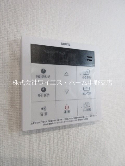 アンパサンド＆ その他4