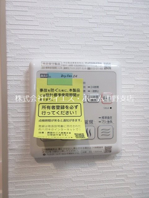 アンパサンド＆ その他5