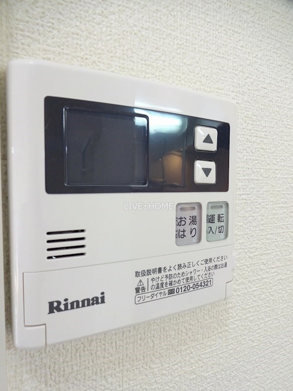 その他7