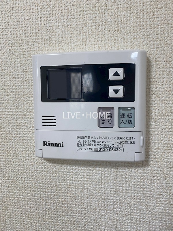 その他17