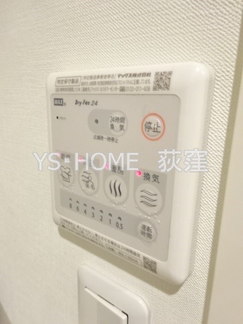 アフォード荻窪 その他5