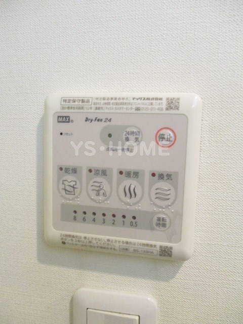 その他5