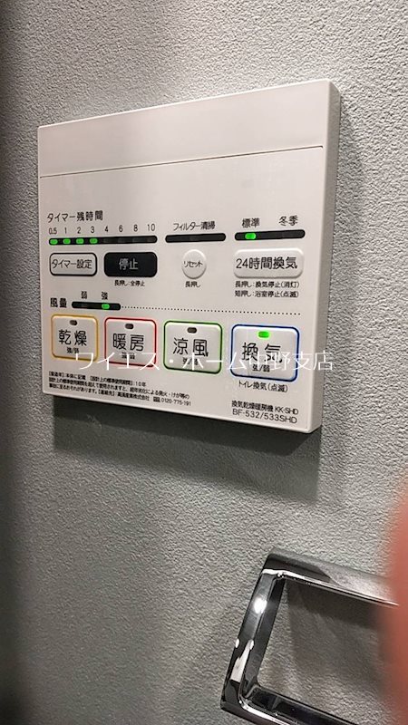 ZOOM中野West その他4