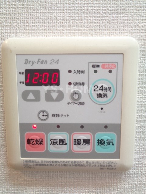レ・フレールⅡ  その他17