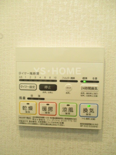 AELL南荻窪 その他5