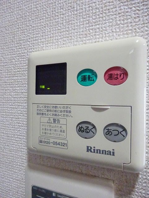 エリア・N その他6