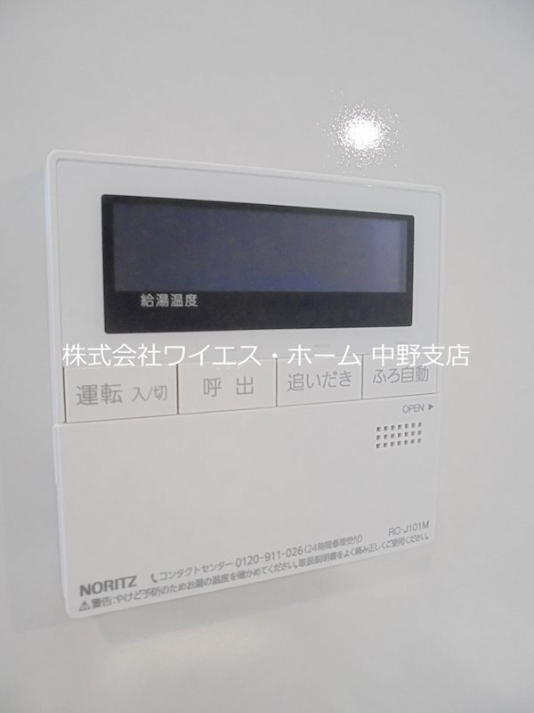 プライマル新中野 その他17