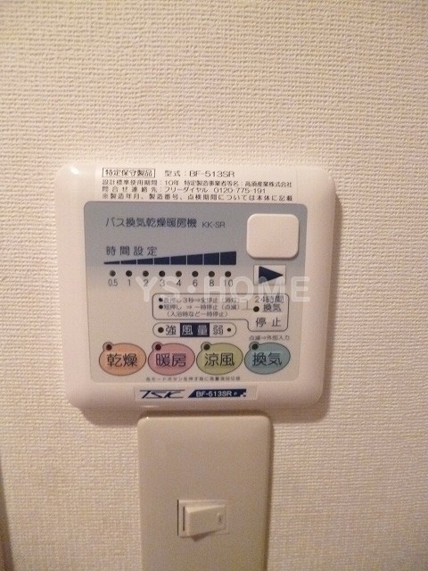 その他5