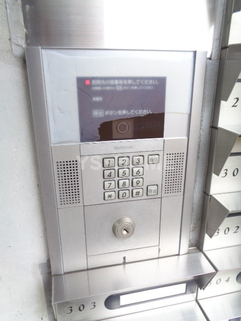 その他6
