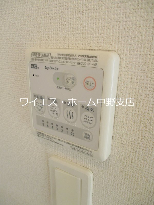 ブライトヒル東中野 その他4