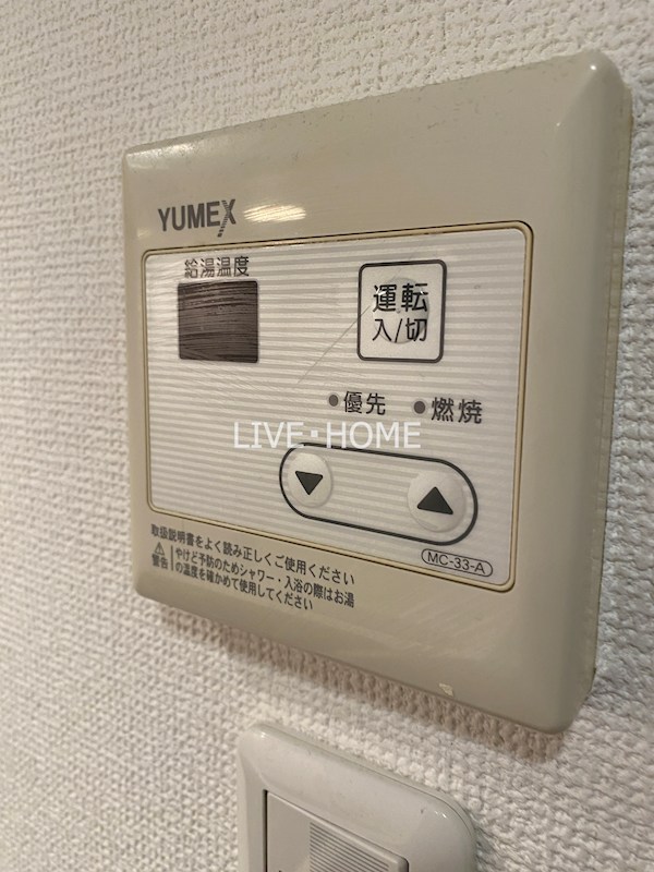 その他5
