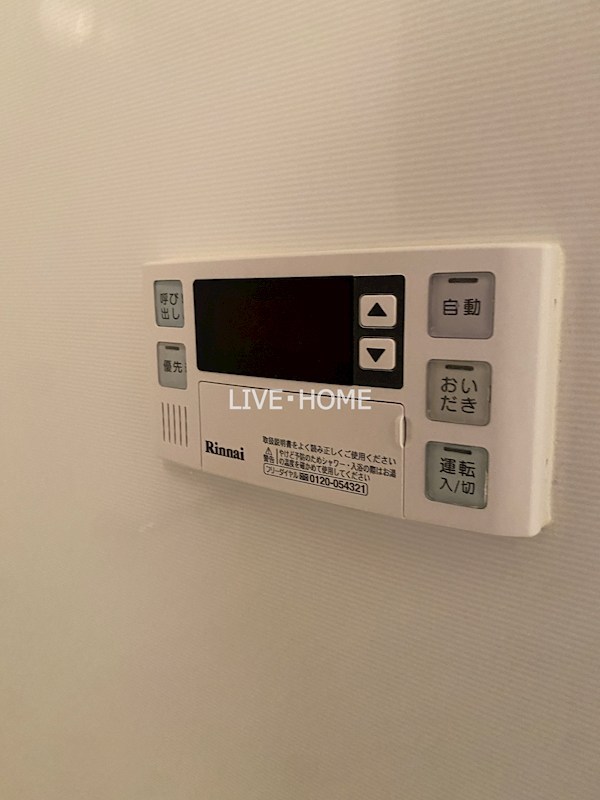 その他20
