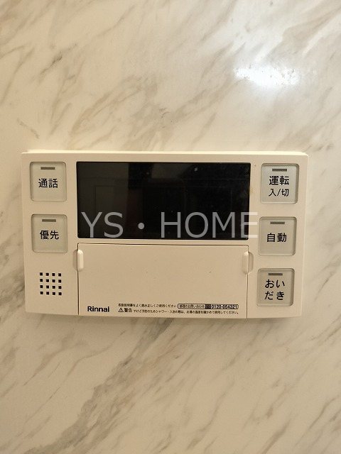 その他20