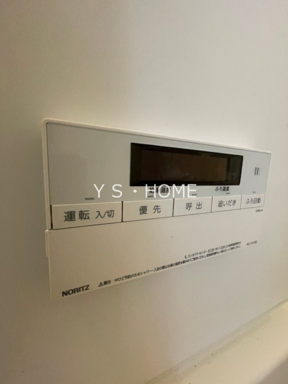 T&amp;rsquo;s　garden一橋学園 その他13