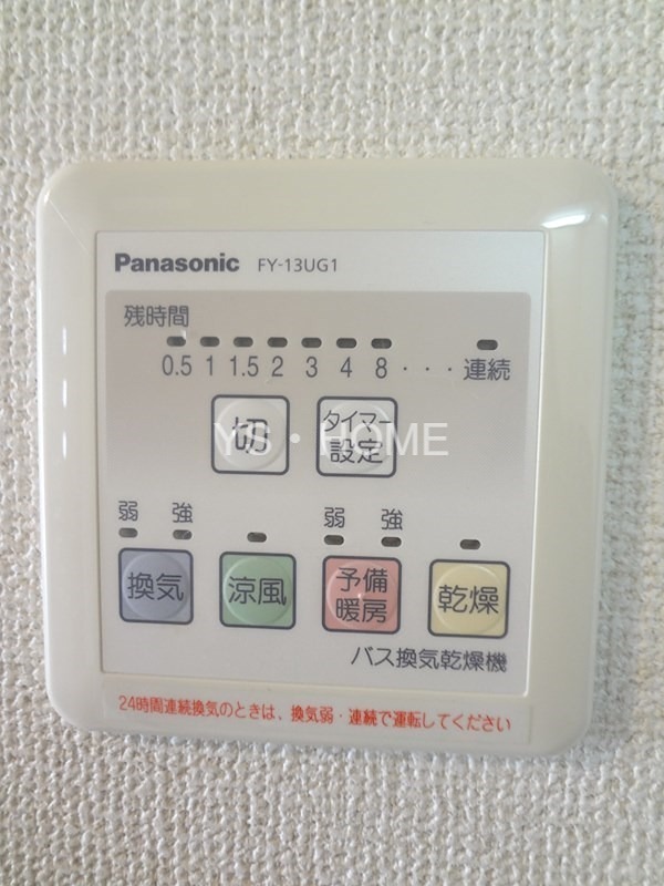 その他4