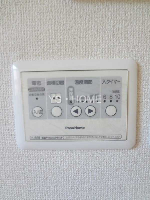 その他13