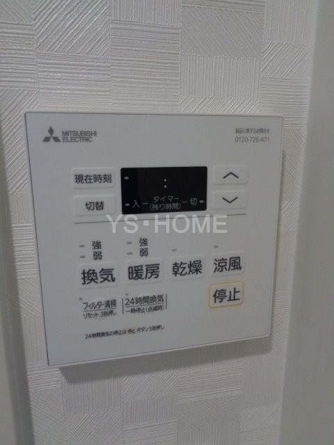 その他5