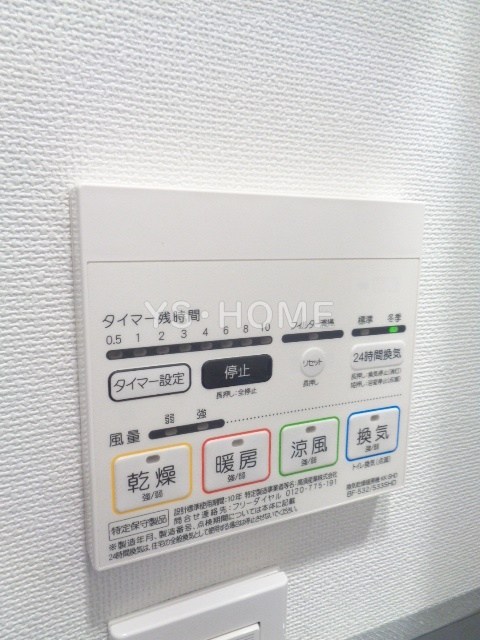 その他12