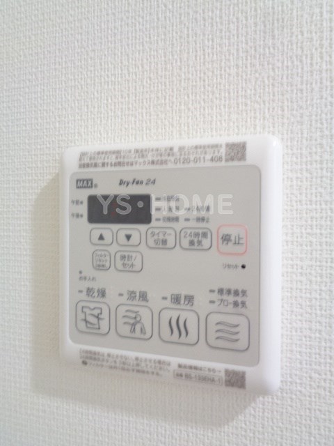 その他5