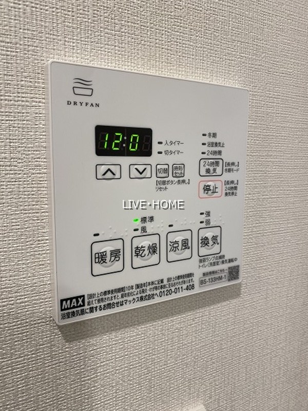 その他24