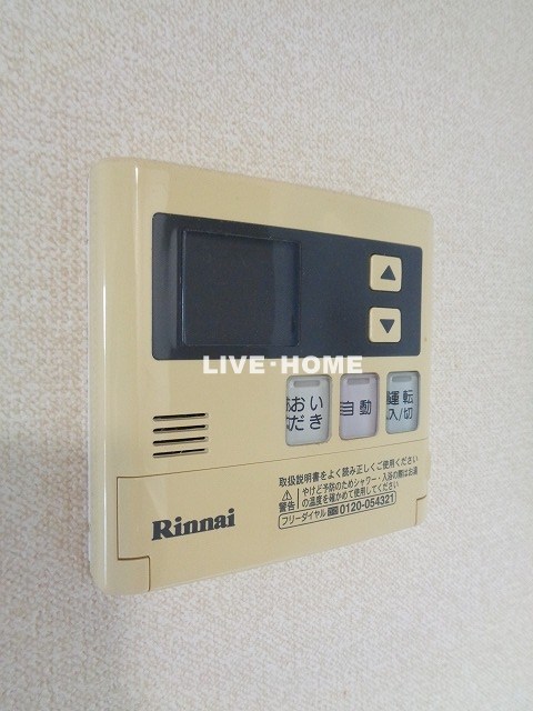 その他20