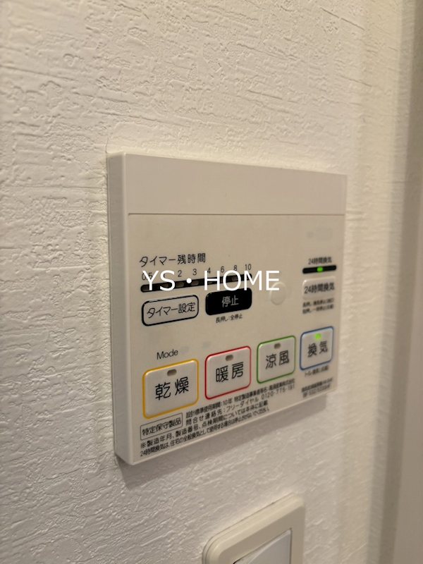 ミハス中野 その他5
