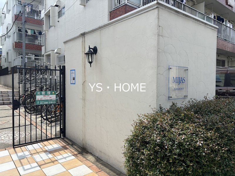 ミハス中野 その他外観1