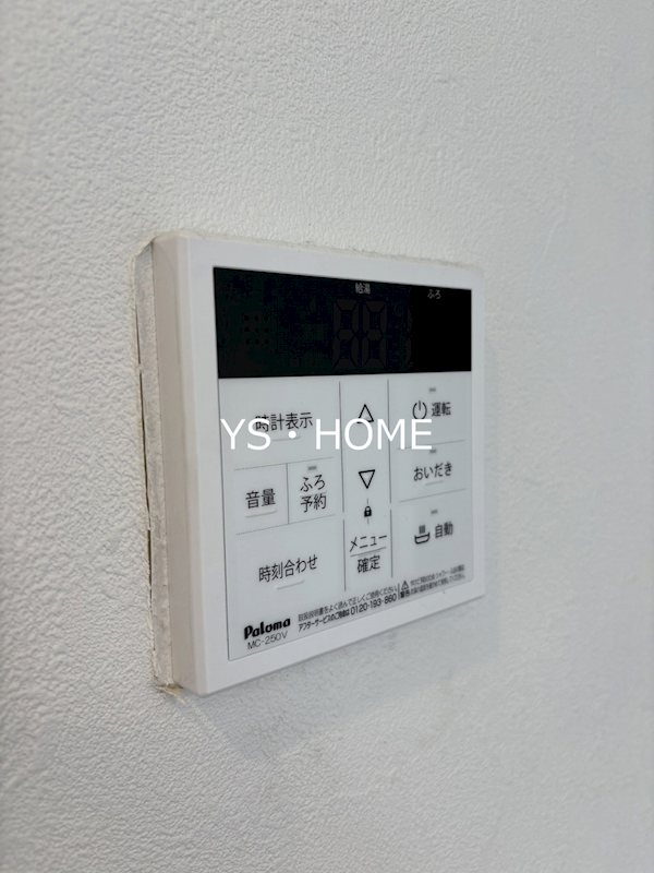 ミハス中野 その他11