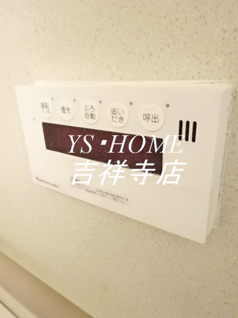 シャルマン井荻 その他16