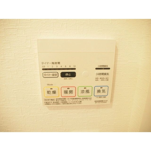その他3