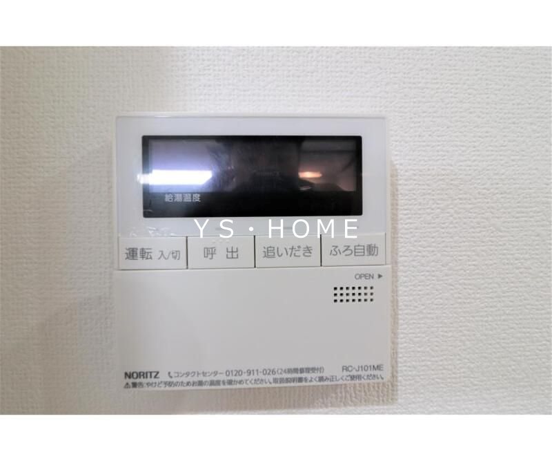 パルトネール井荻 その他14