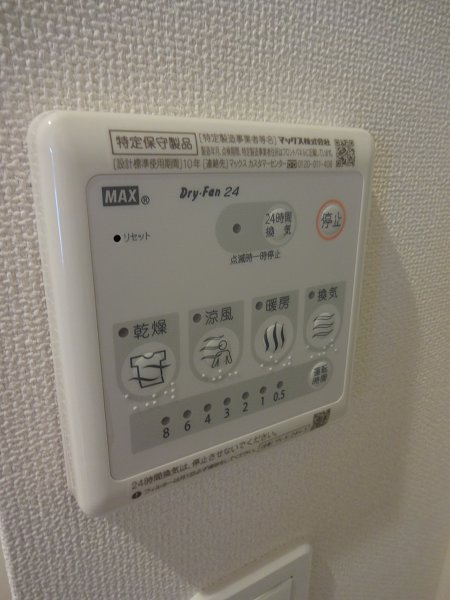 グランドパレス その他11