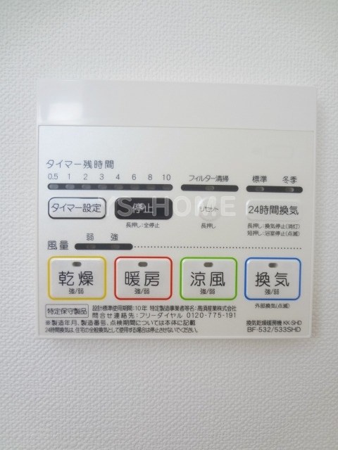 GROWS西荻窪（グロース西荻窪） その他4