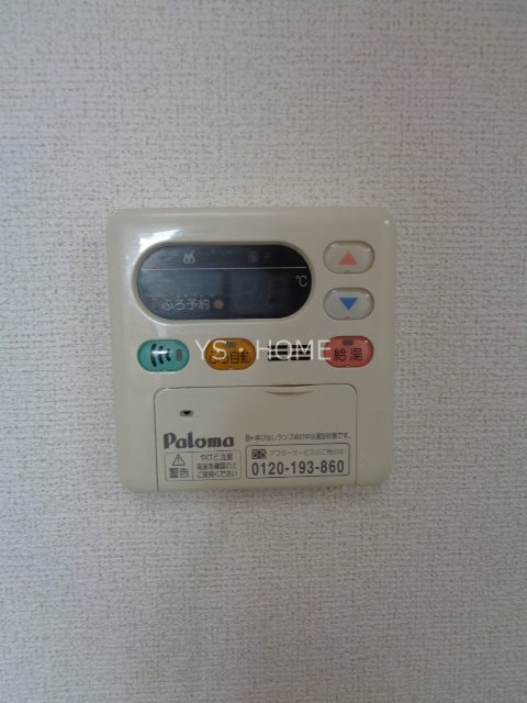 フォレスト光  その他15