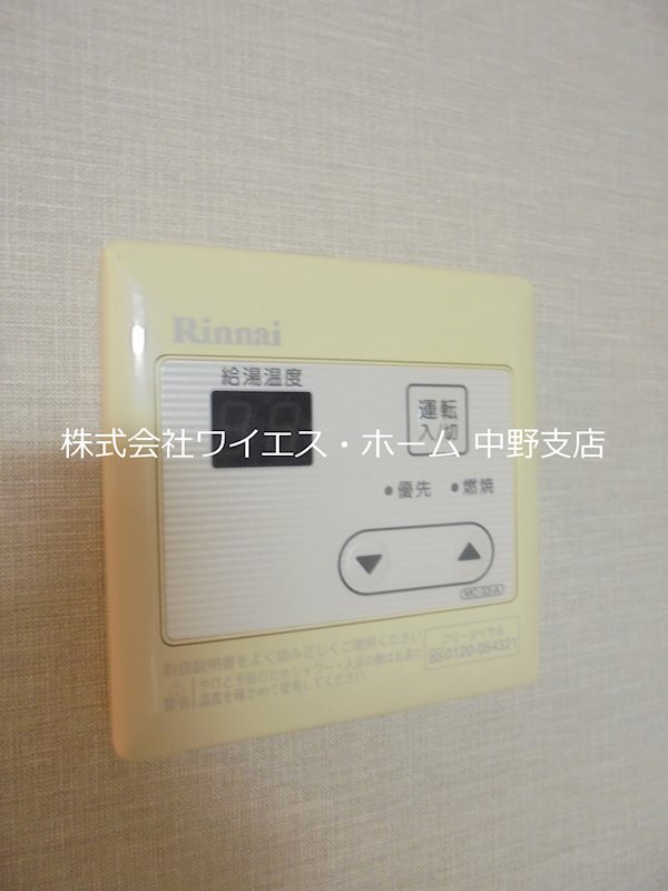 エスティメゾン哲学堂  その他5