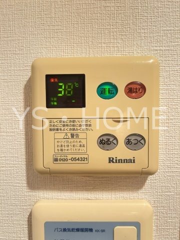 ビバリーホームズ吉祥寺   その他16