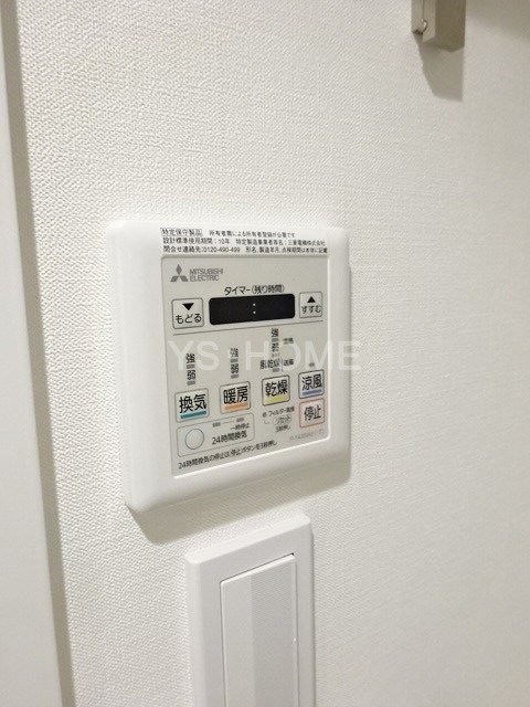 その他5