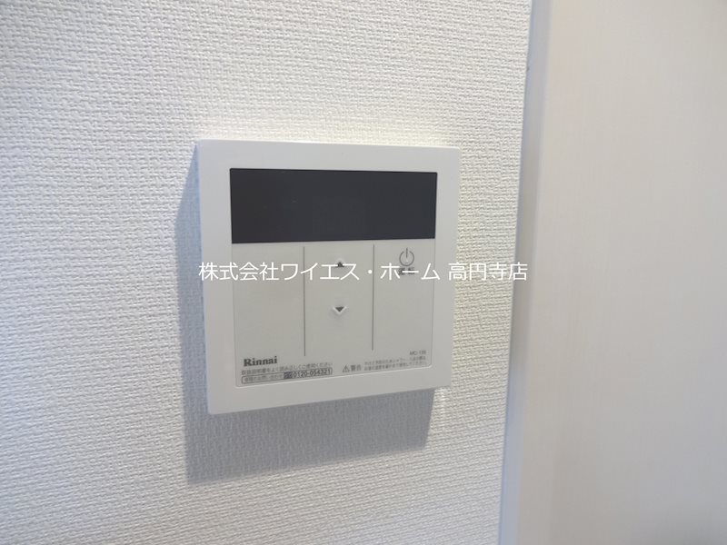 その他8