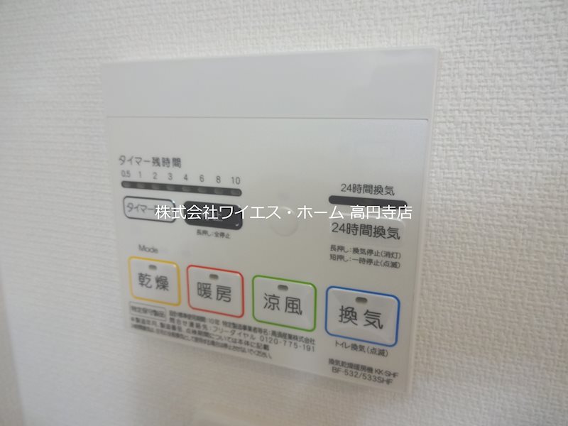 その他9
