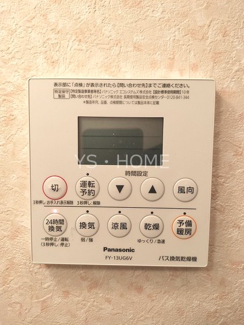 フォルトゥーナ その他4