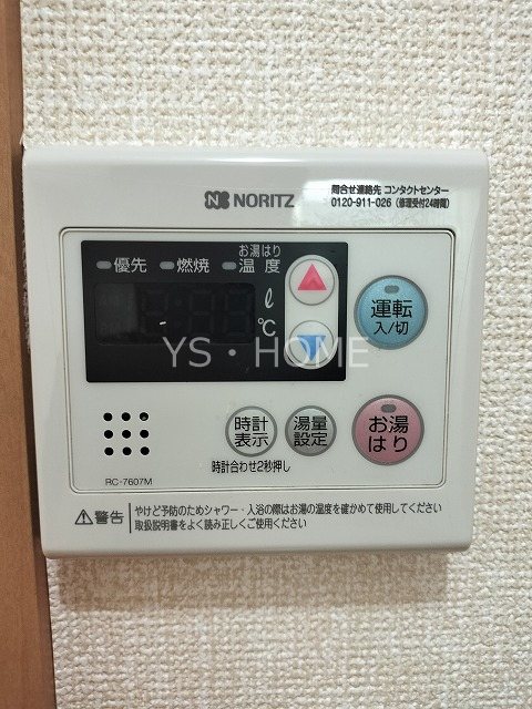 フォルトゥーナ その他15