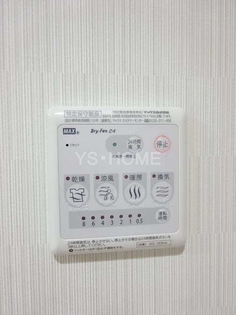 その他16