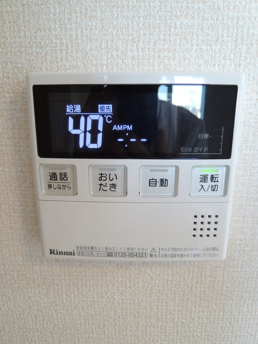 その他5