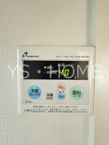 グラシアス三鷹 その他21