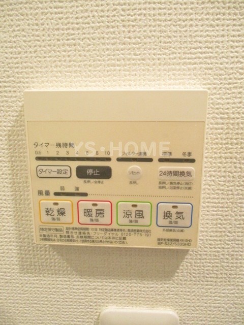Mere de reve その他5