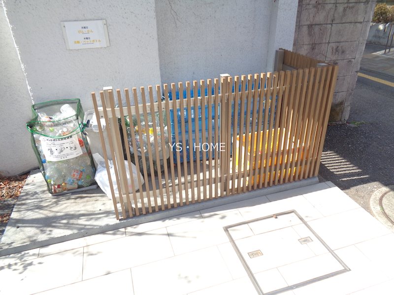 その他12