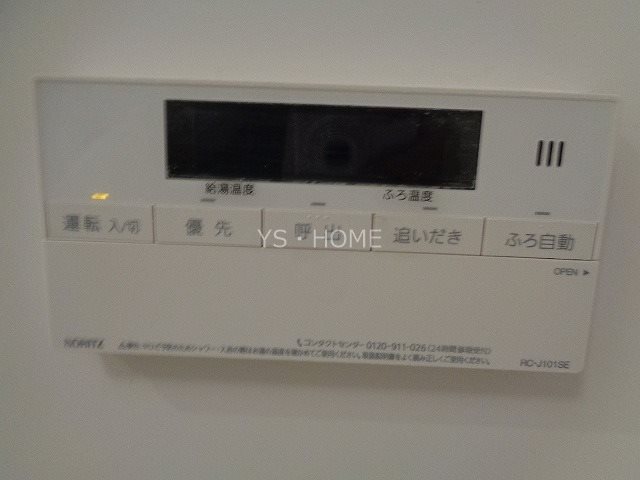 アルモ井の頭  その他20