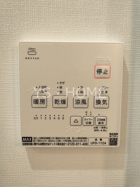 リンケージコート吉祥寺 その他5