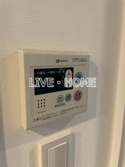 東京都新宿区西落合２丁目 その他